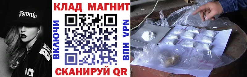 Наркошоп купить Канабис  Alpha-PVP  ГАШ  АМФЕТАМИН  Мефедрон  Ясный