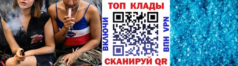 ГАШ Ясный
