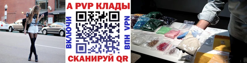 Alpha PVP Crystall  Купить закладки  Ясный 