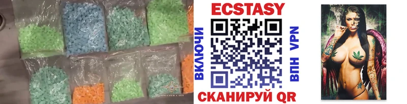 Купить  Ясный  Ecstasy Дубай 