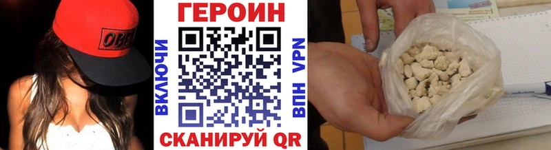 Купить  Ясный  ГЕРОИН гречка 