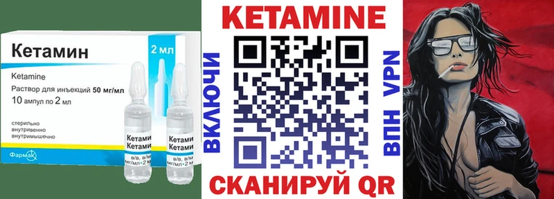 Кетамин ketamine  Купить где  Ясный 