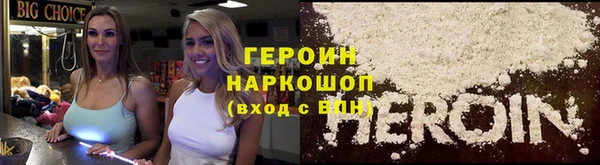 стаф Гусев
