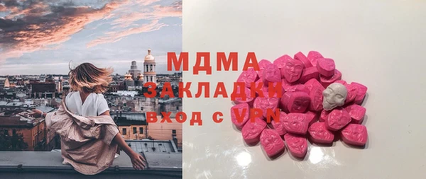 гашиш Гусиноозёрск