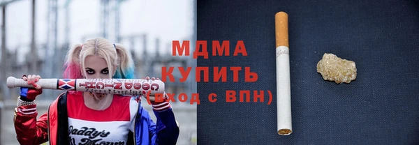 гашиш Гусиноозёрск