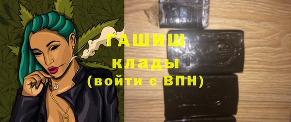 гашиш Гусиноозёрск