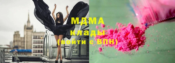 гашиш Гусиноозёрск