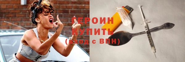 гашиш Гусиноозёрск