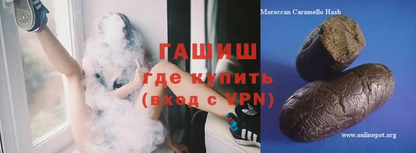 гашиш Гусиноозёрск