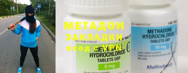 гашиш Гусиноозёрск