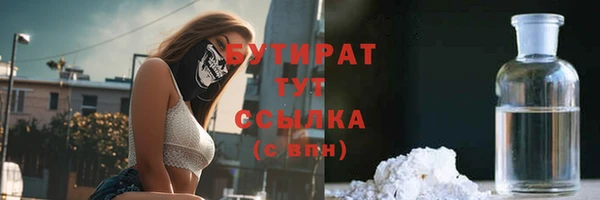 гашиш Гусь-Хрустальный