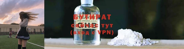 гашиш Гусь-Хрустальный