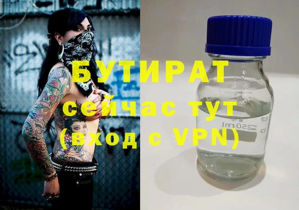 гашиш Гусь-Хрустальный
