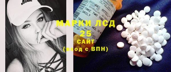 гашиш Гусиноозёрск