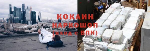 гашиш Гусиноозёрск