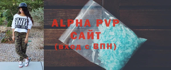 гашиш Гусь-Хрустальный