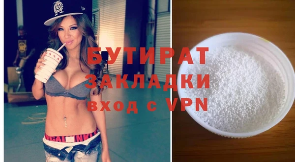 гашиш Гусь-Хрустальный