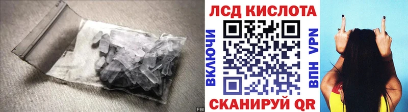 Купить закладки  Ясный  ЛСД экстази ecstasy 