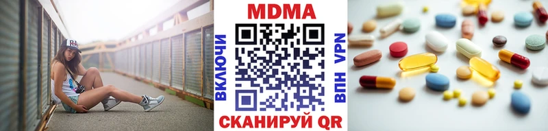 Купить  Ясный  MDMA кристаллы 