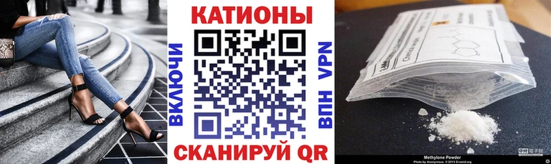 Мефедрон мука  Купить где  Ясный 