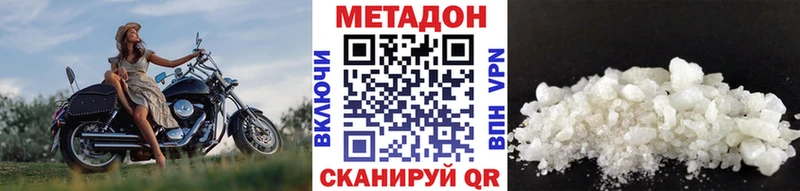 МЕТАДОН мёд  Купить где  Ясный 