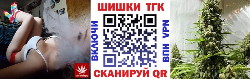 Шишки марихуана конопля  Купить закладки  Ясный 